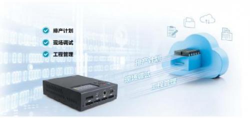 融合网络设备制造经验的电子医疗器械智能化制造方案